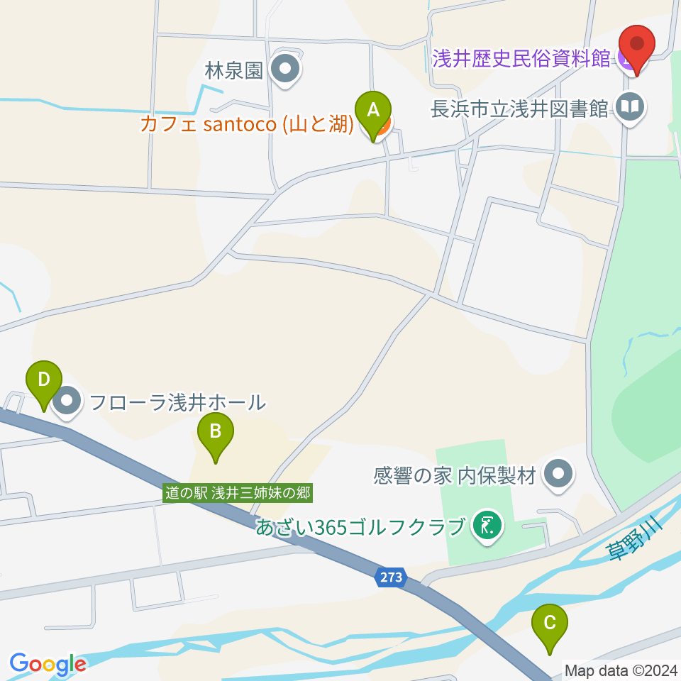 浅井歴史民俗資料館周辺のカフェ一覧地図