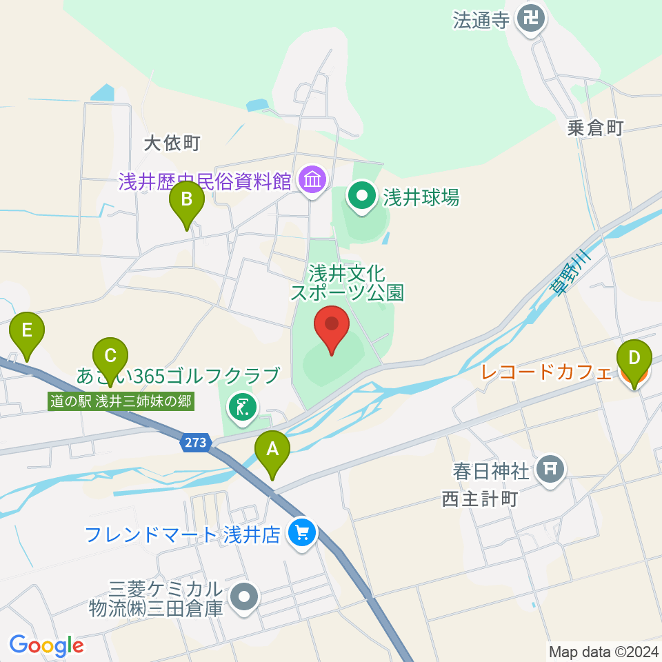 浅井ふれあいグラウンド周辺のカフェ一覧地図