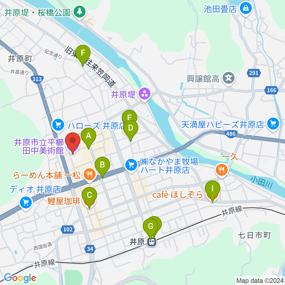 井原市立平櫛田中美術館周辺のカフェ一覧地図