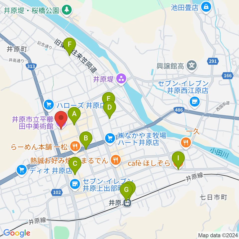 井原市立平櫛田中美術館周辺のカフェ一覧地図