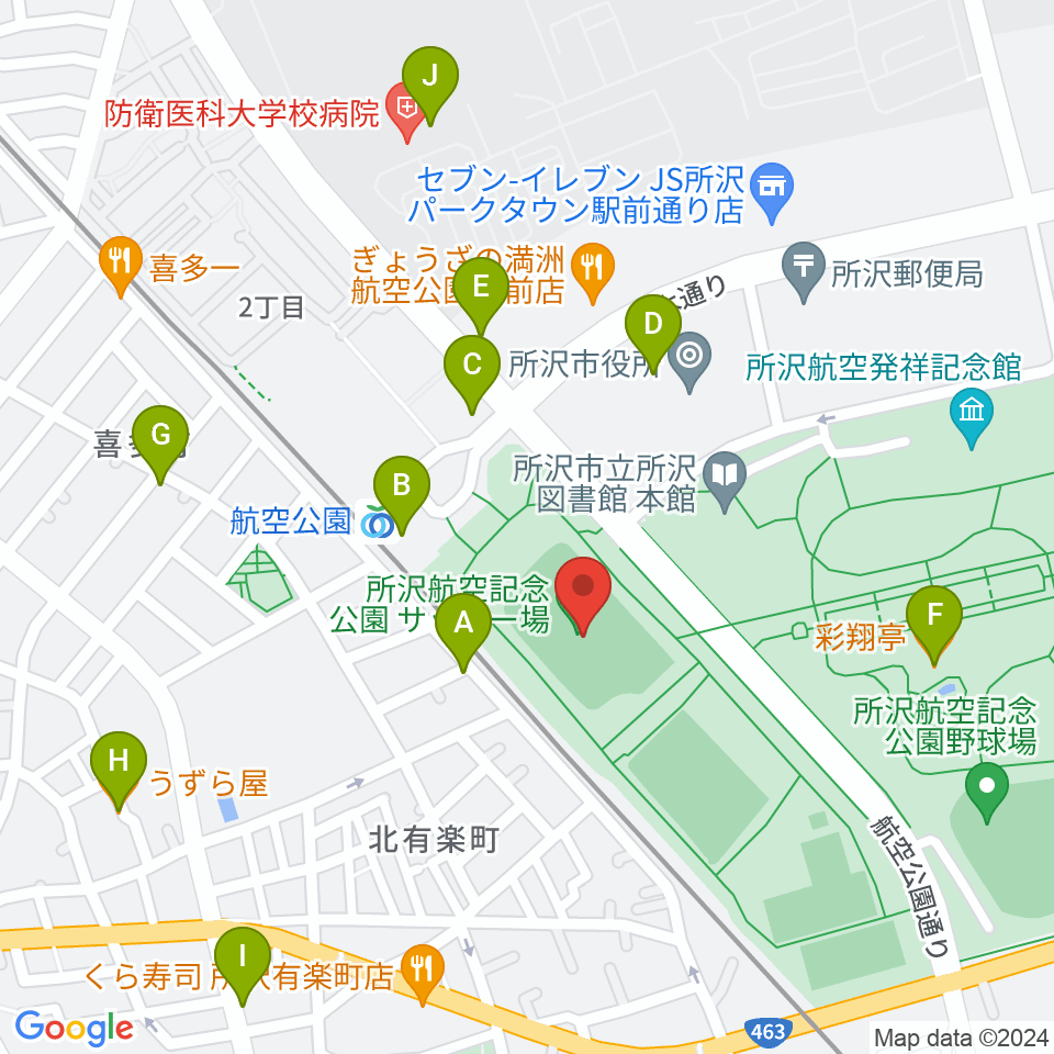 所沢航空記念公園運動場周辺のカフェ一覧地図