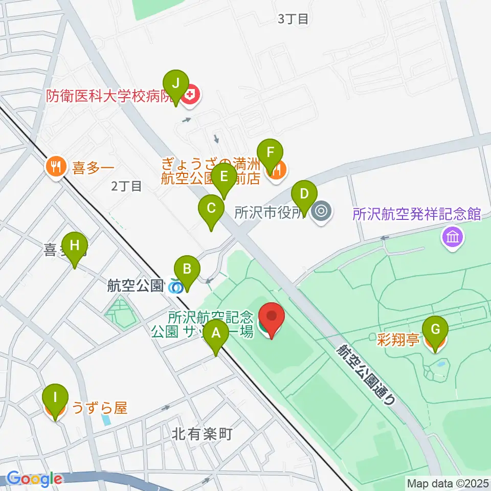 所沢航空記念公園運動場周辺のカフェ一覧地図