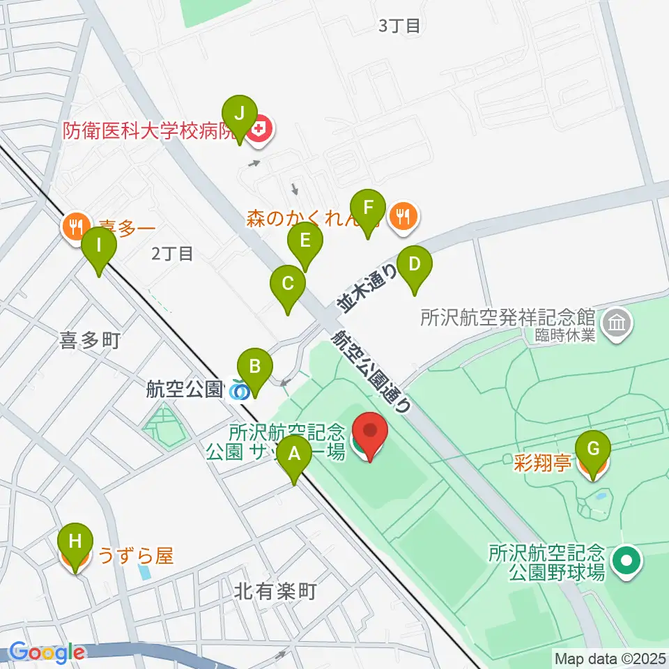 所沢航空記念公園運動場周辺のカフェ一覧地図