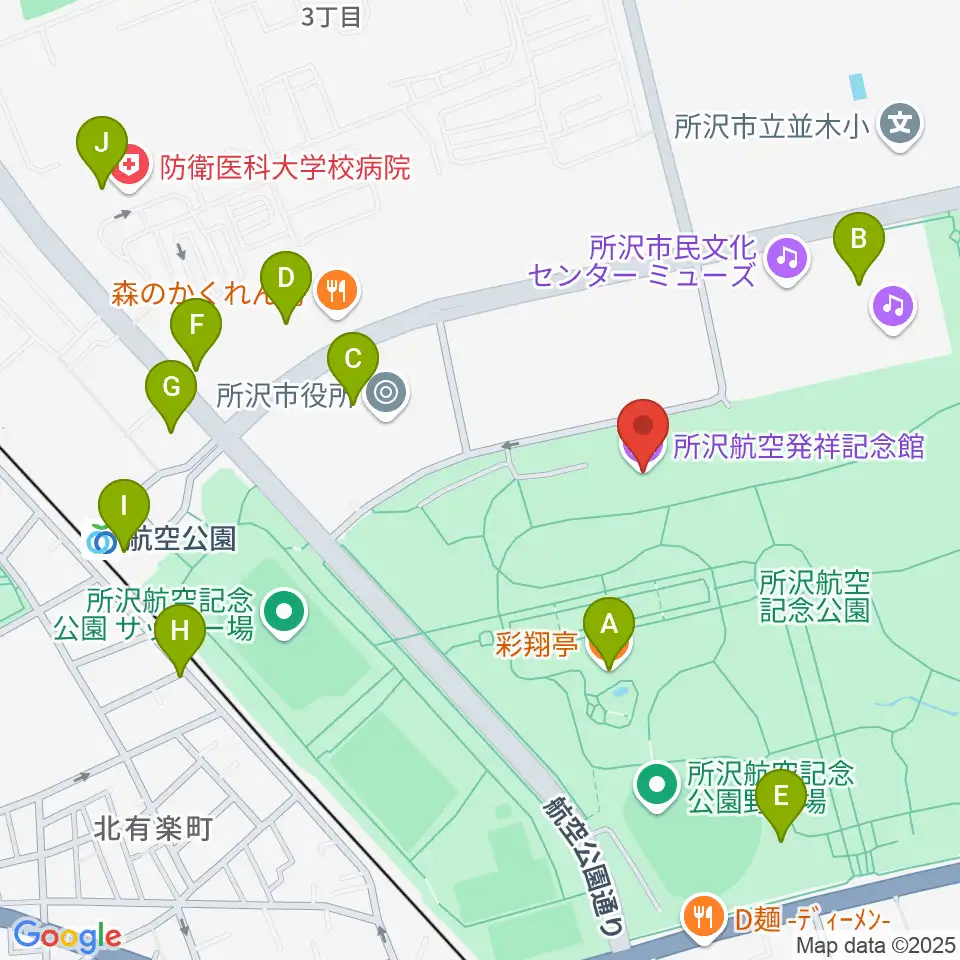 所沢航空発祥記念館周辺のカフェ一覧地図