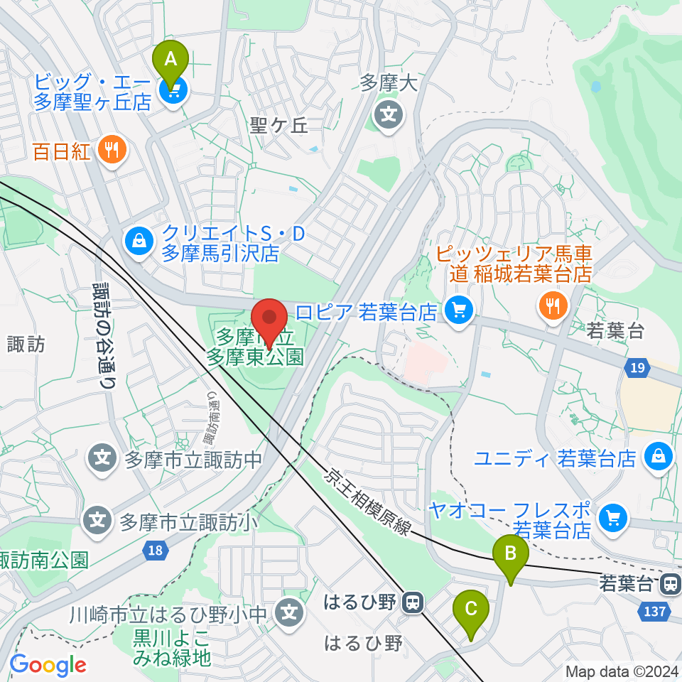 多摩市立陸上競技場周辺のカフェ一覧地図