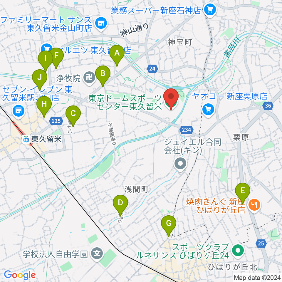 東久留米市スポーツセンター周辺のカフェ一覧地図