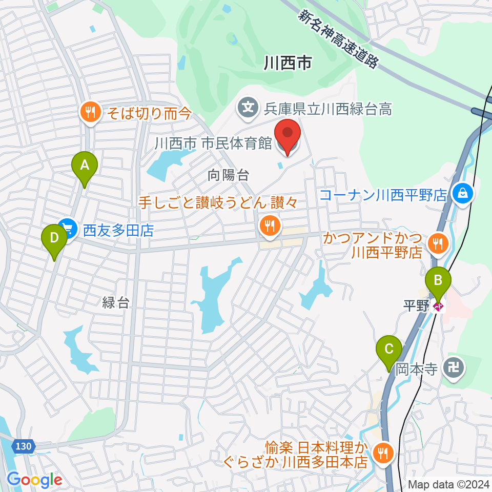 川西市市民体育館周辺のカフェ一覧地図