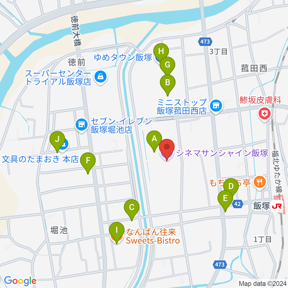 シネマサンシャイン飯塚周辺のカフェ一覧地図