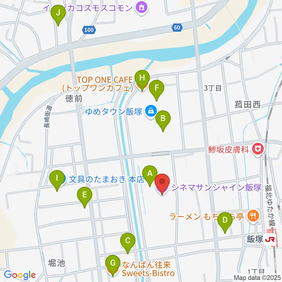 シネマサンシャイン飯塚周辺のカフェ一覧地図