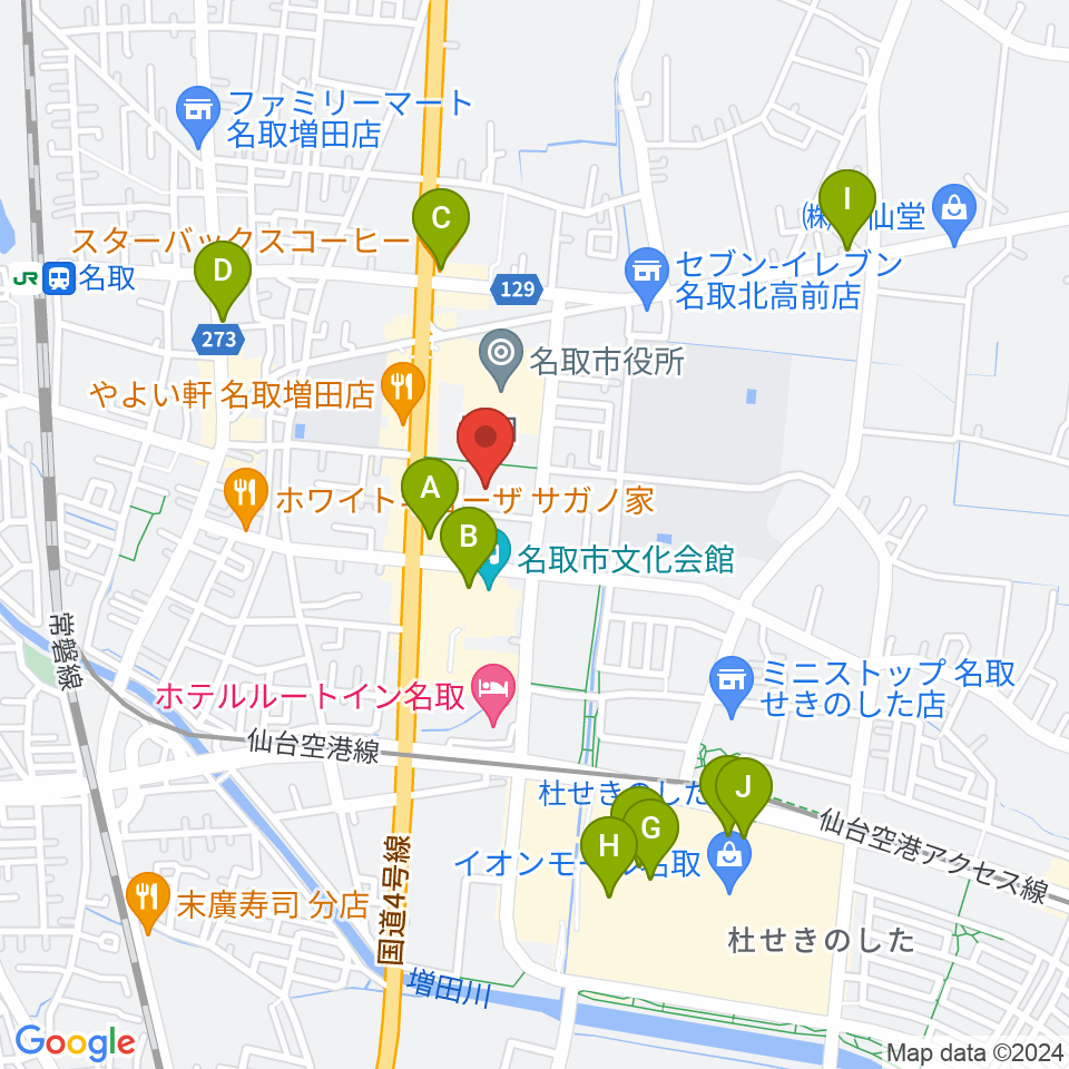 名取市民体育館周辺のカフェ一覧地図