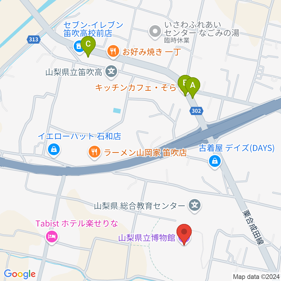 山梨県立博物館 かいじあむ周辺のカフェ一覧地図