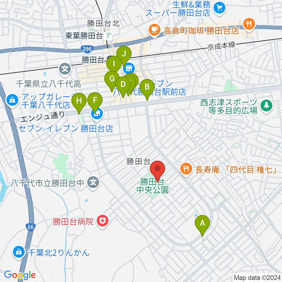 勝田台中央公園小体育館周辺のカフェ一覧地図