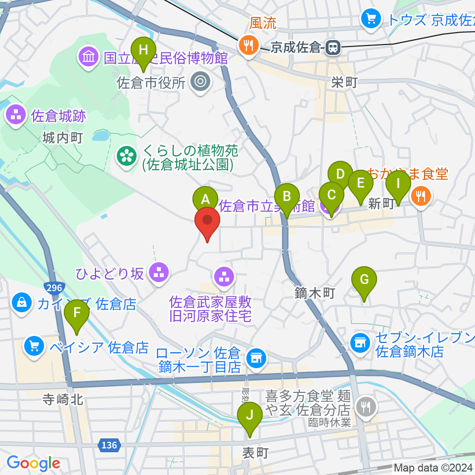 佐倉市民体育館周辺のカフェ一覧地図