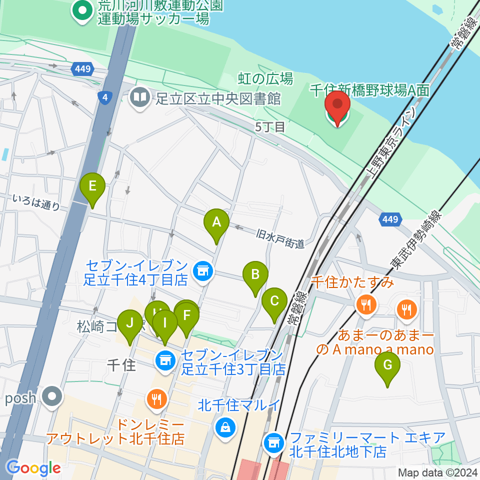 千住新橋野球場周辺のカフェ一覧地図