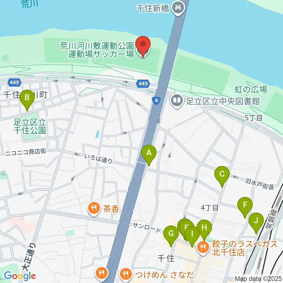 荒川河川敷運動公園サッカー場周辺のカフェ一覧地図