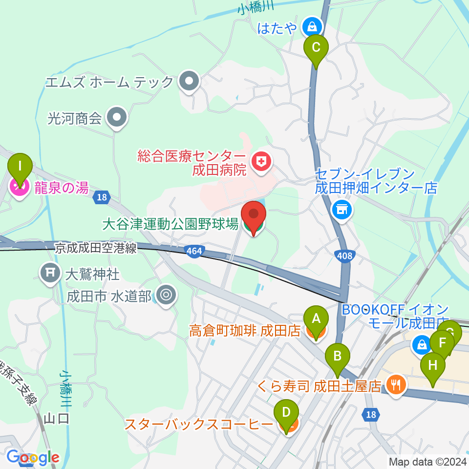 なごみの米屋ぴーちゃんフィールド大谷津 野球場周辺のカフェ一覧地図