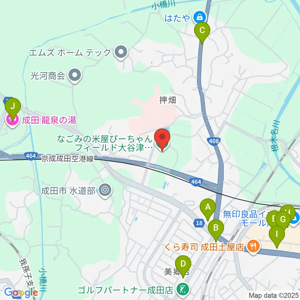 なごみの米屋ぴーちゃんフィールド大谷津 野球場周辺のカフェ一覧地図