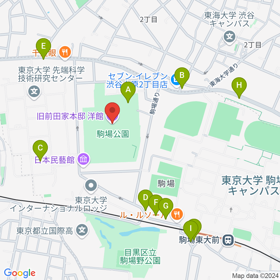 旧前田家本邸周辺のカフェ一覧地図