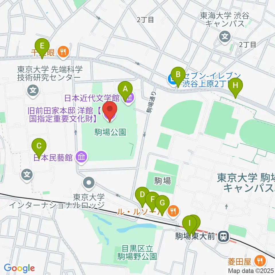 旧前田家本邸周辺のカフェ一覧地図