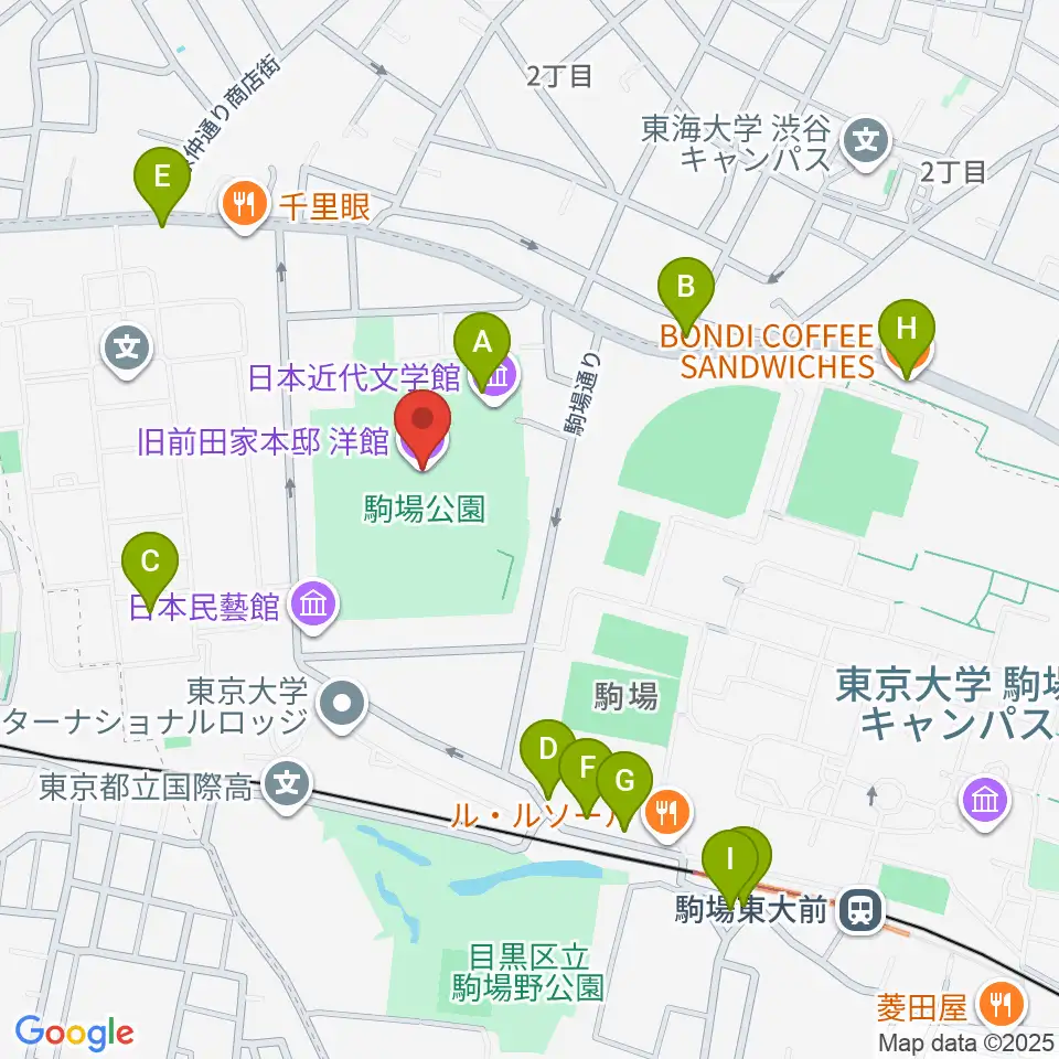 旧前田家本邸周辺のカフェ一覧地図