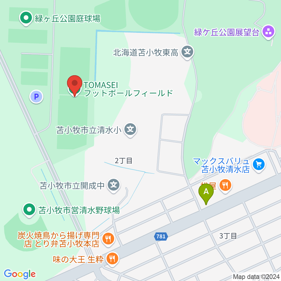 TOMASEIフットボールフィールド周辺のカフェ一覧地図