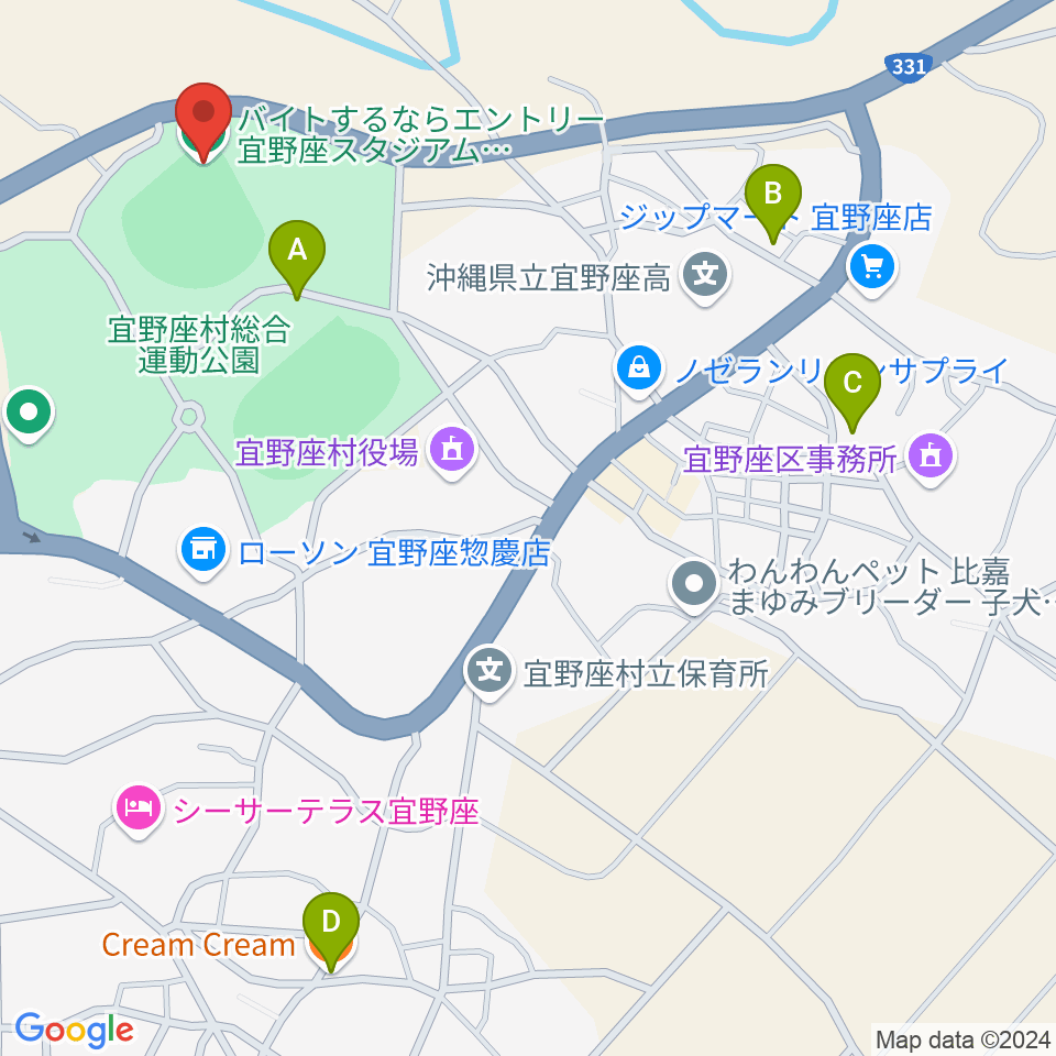 バイトするならエントリー宜野座スタジアム周辺のカフェ一覧地図