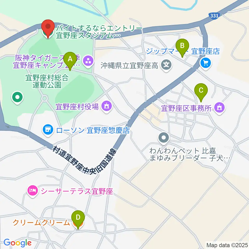 バイトするならエントリー宜野座スタジアム周辺のカフェ一覧地図