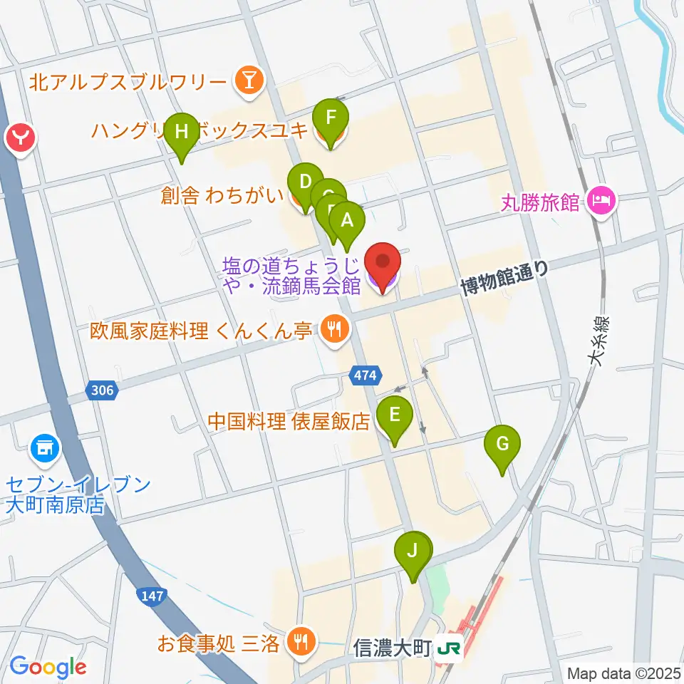 塩の道ちょうじや周辺のカフェ一覧地図