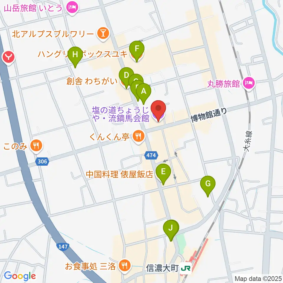 塩の道ちょうじや周辺のカフェ一覧地図