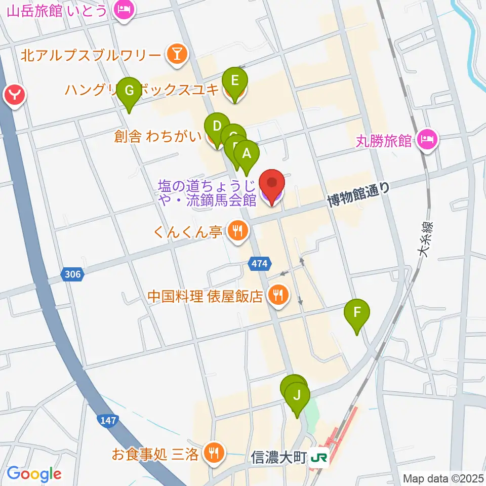 塩の道ちょうじや周辺のカフェ一覧地図