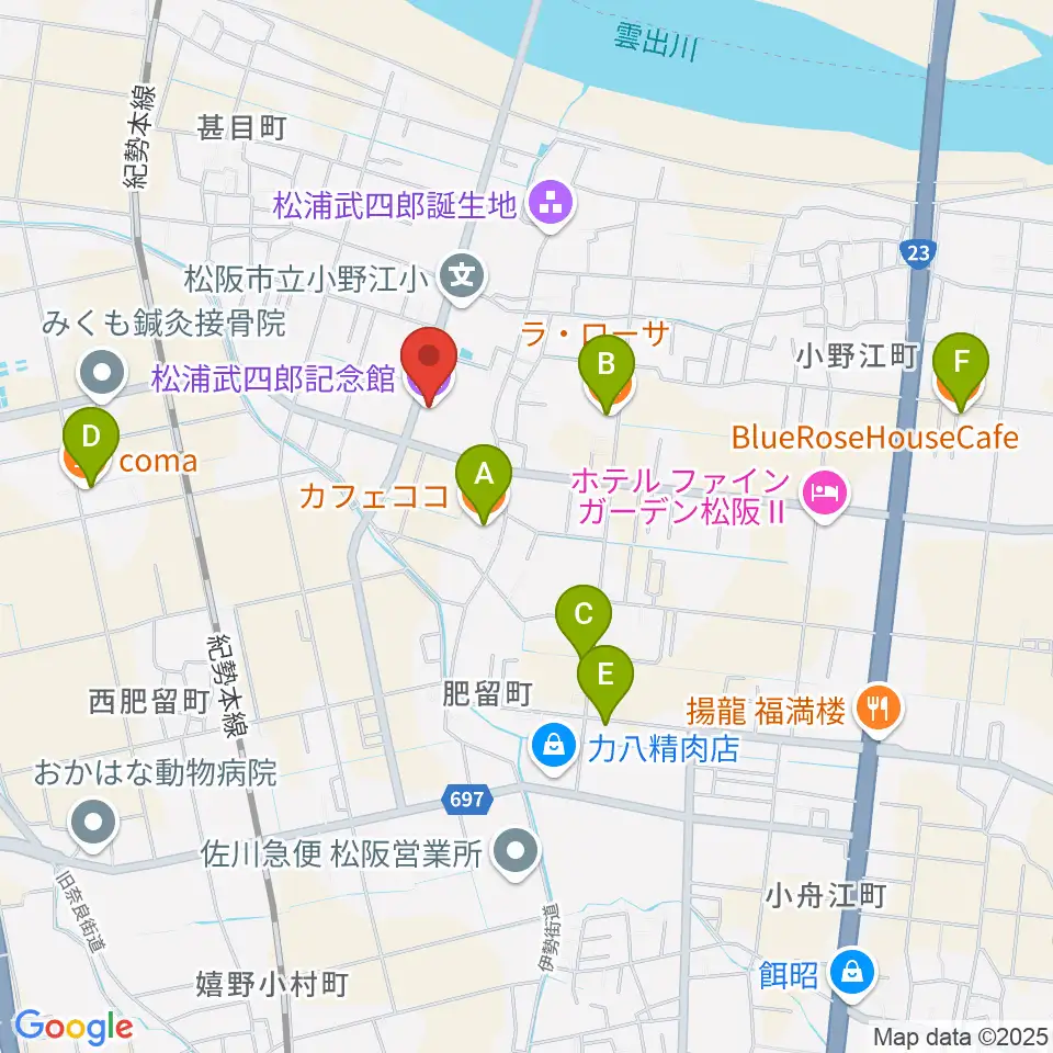 松浦武四郎記念館周辺のカフェ一覧地図