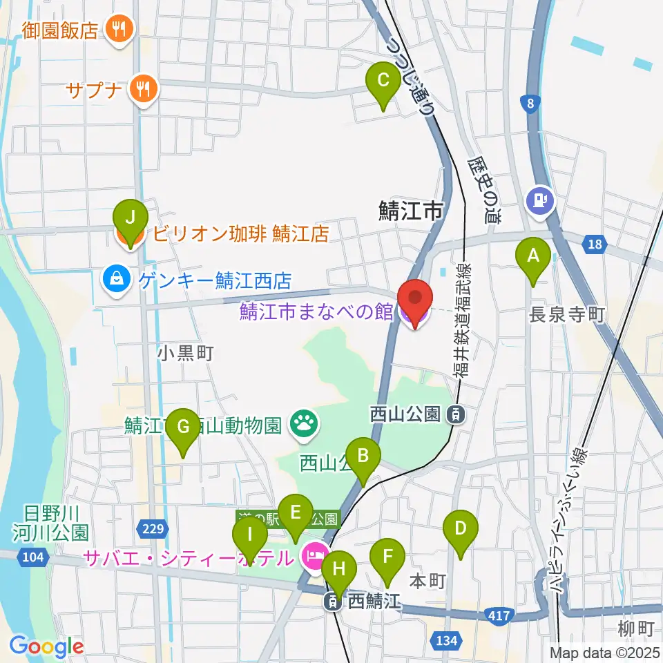 鯖江市まなべの館周辺のカフェ一覧地図