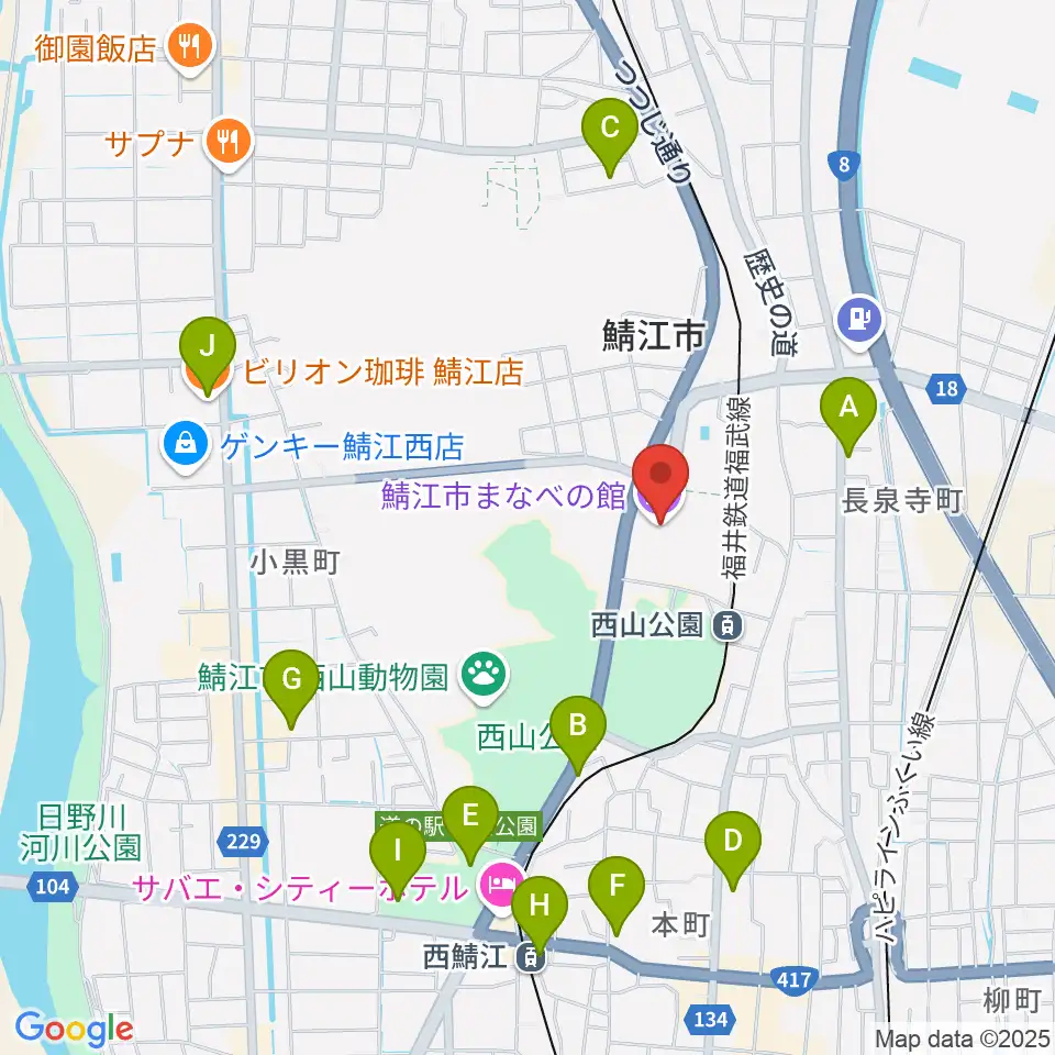 鯖江市まなべの館周辺のカフェ一覧地図
