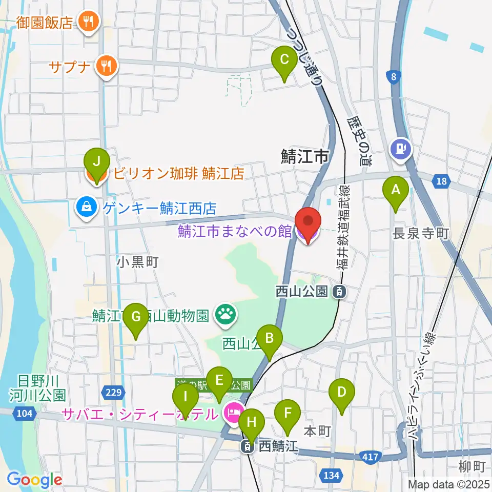 鯖江市まなべの館周辺のカフェ一覧地図
