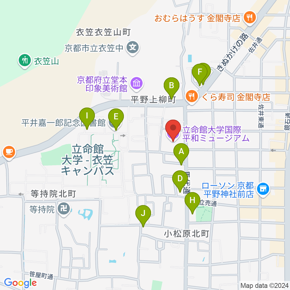 立命館大学国際平和ミュージアム周辺のカフェ一覧地図