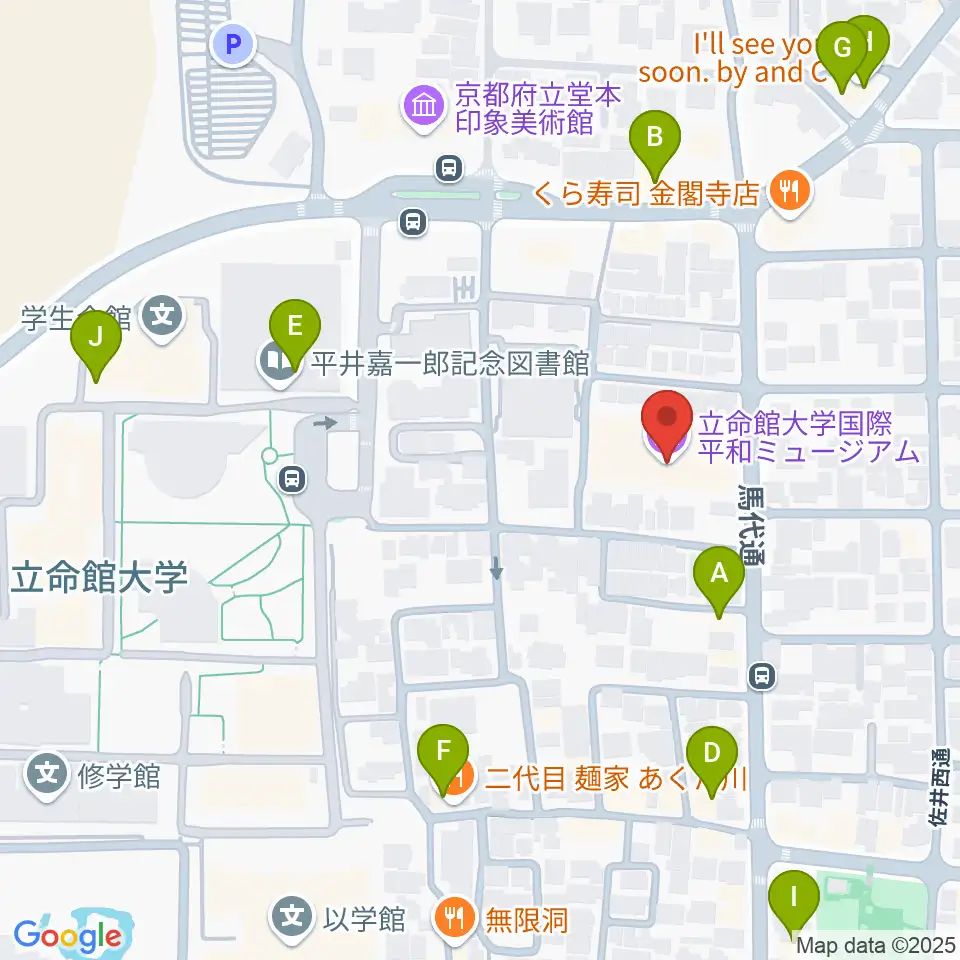 立命館大学国際平和ミュージアム周辺のカフェ一覧地図