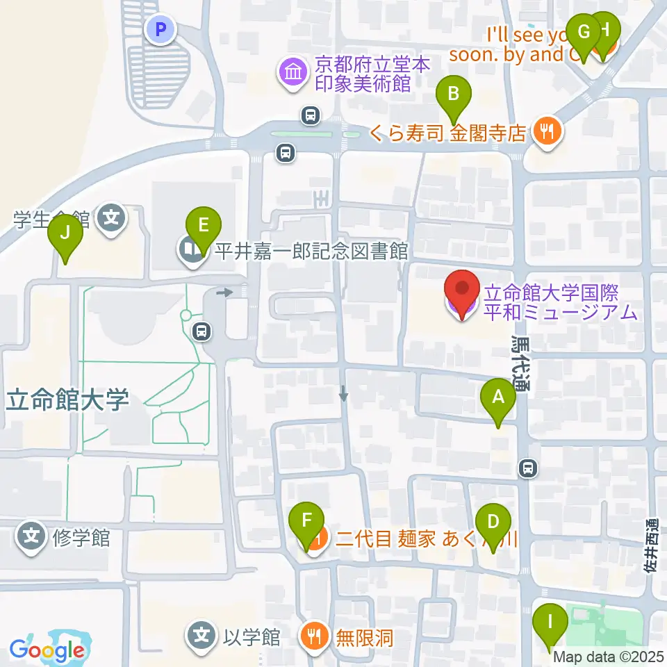 立命館大学国際平和ミュージアム周辺のカフェ一覧地図
