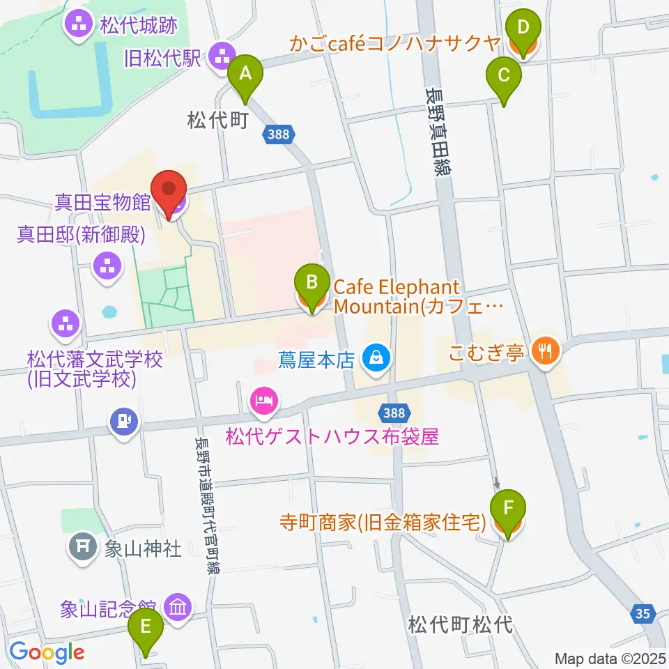 真田宝物館周辺のカフェ一覧地図