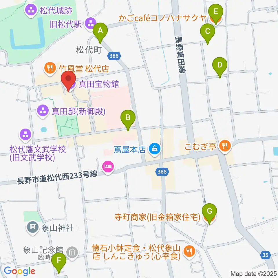 真田宝物館周辺のカフェ一覧地図