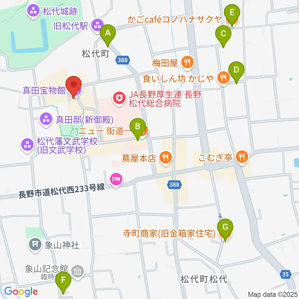 真田宝物館周辺のカフェ一覧地図