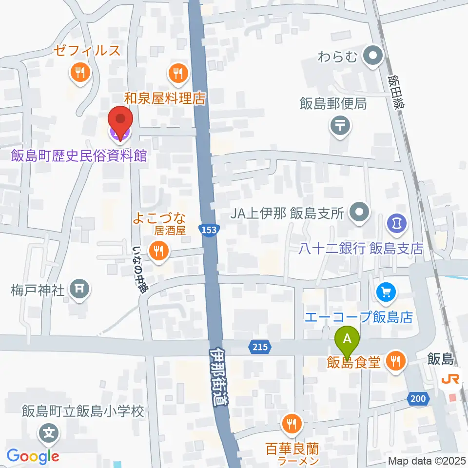 飯島町歴史民俗資料館・飯島陣屋周辺のカフェ一覧地図