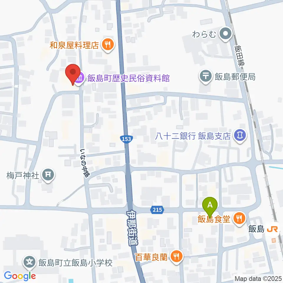 飯島町歴史民俗資料館・飯島陣屋周辺のカフェ一覧地図