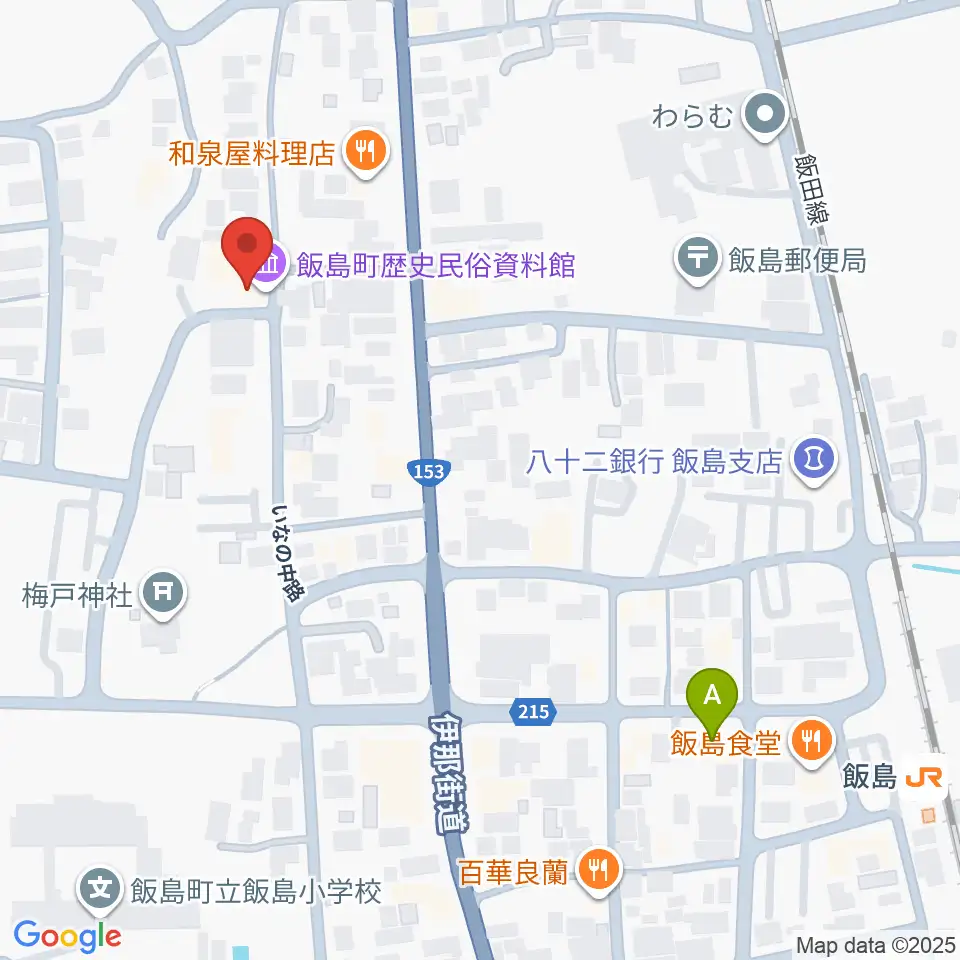 飯島町歴史民俗資料館・飯島陣屋周辺のカフェ一覧地図