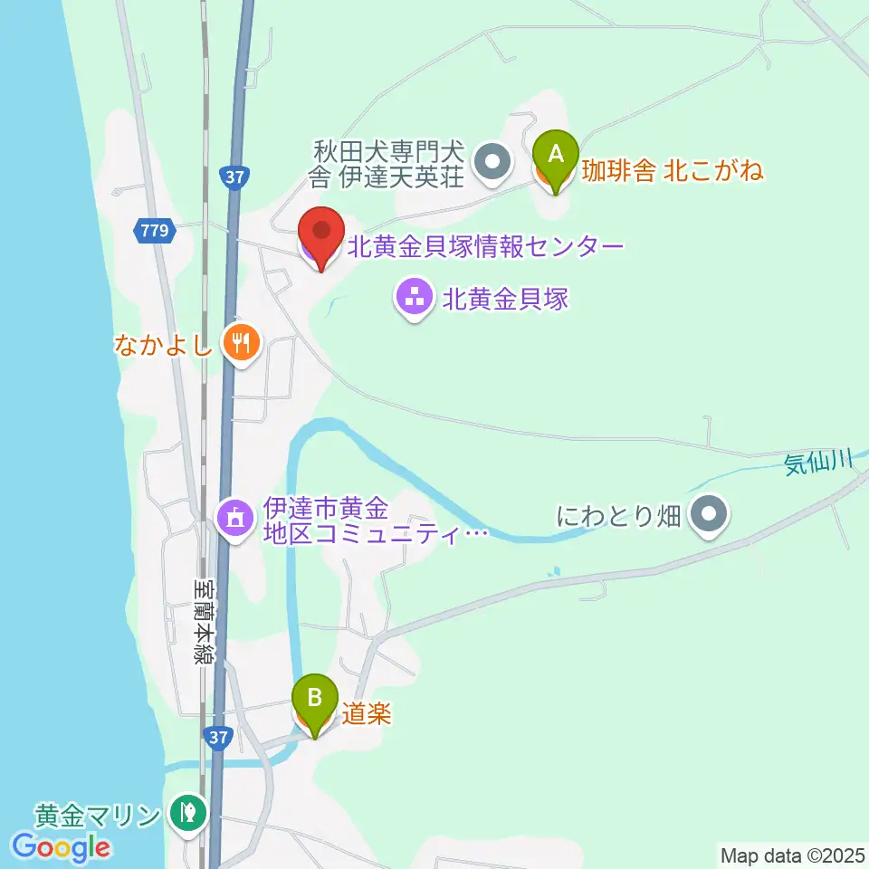 北黄金貝塚情報センター周辺のカフェ一覧地図