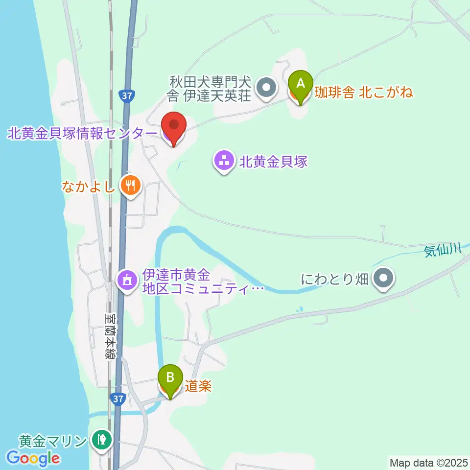 北黄金貝塚情報センター周辺のカフェ一覧地図