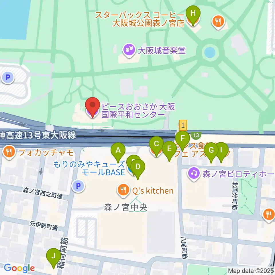 ピースおおさか 大阪国際平和センター周辺のカフェ一覧地図