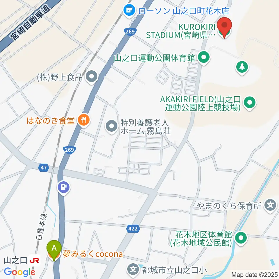 クロキリスタジアム周辺のカフェ一覧地図