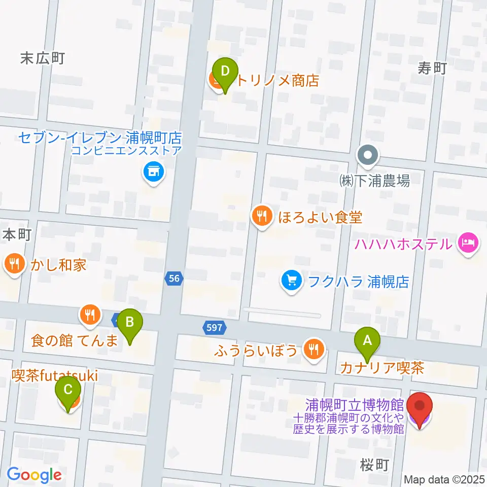 浦幌町立博物館周辺のカフェ一覧地図