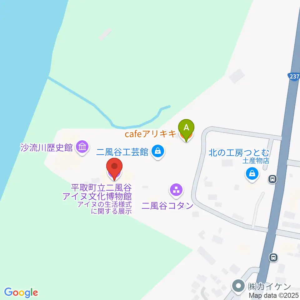 平取町立二風谷アイヌ文化博物館周辺のカフェ一覧地図