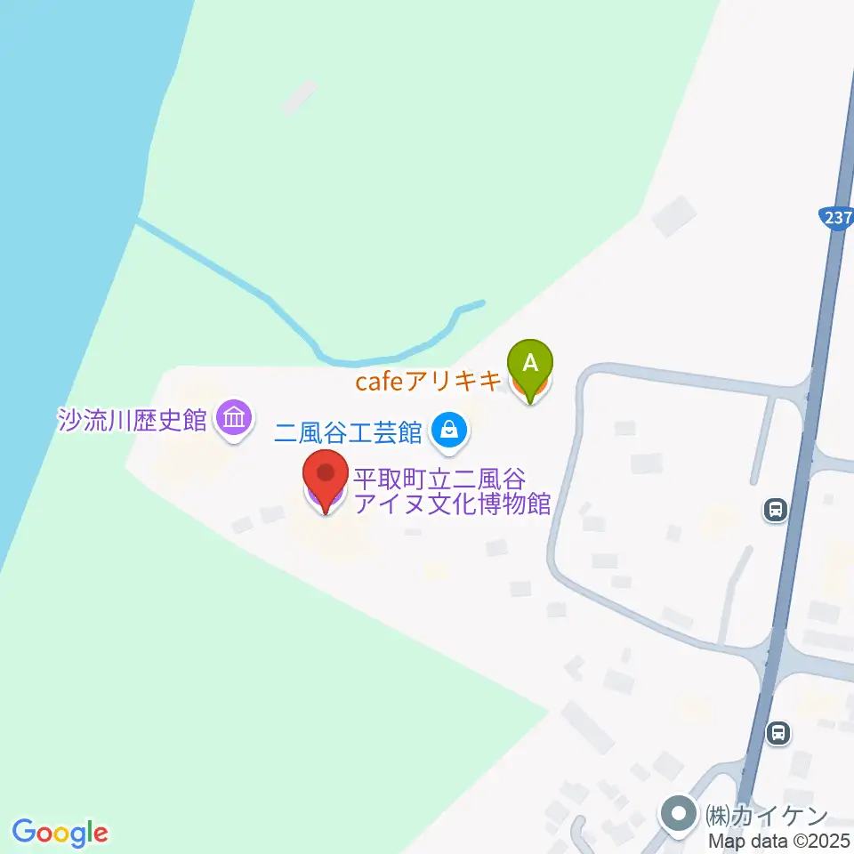 平取町立二風谷アイヌ文化博物館周辺のカフェ一覧地図